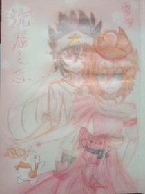 韩综艺伊甸园